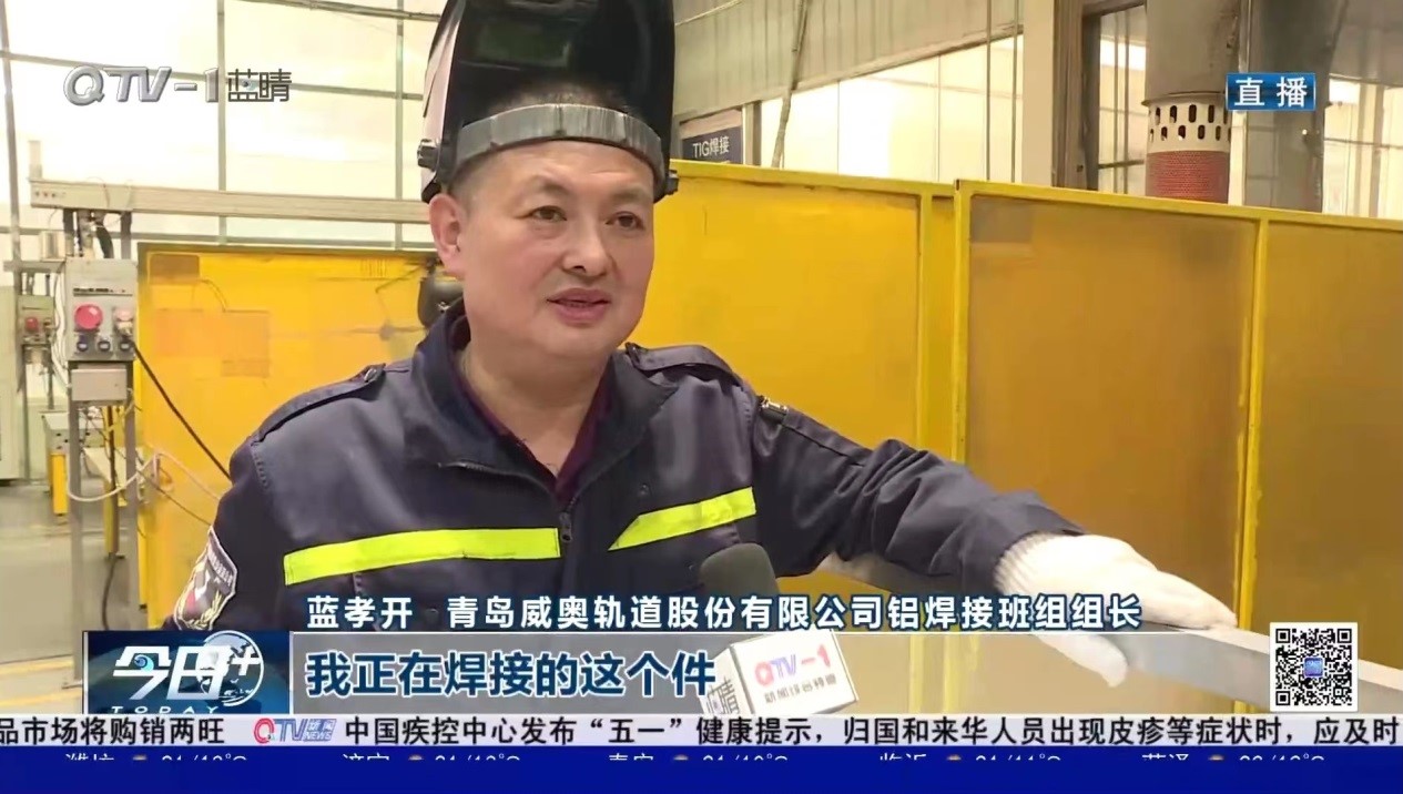 焊花点亮奋斗的青春 全国工人先锋号：维多利亚vic003股份铝焊接班(图4)