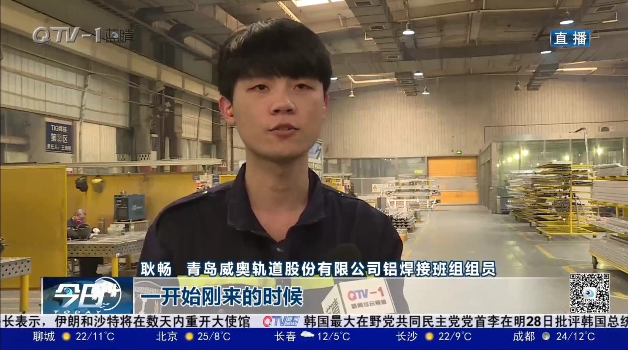 焊花点亮奋斗的青春 全国工人先锋号：维多利亚vic003股份铝焊接班(图5)