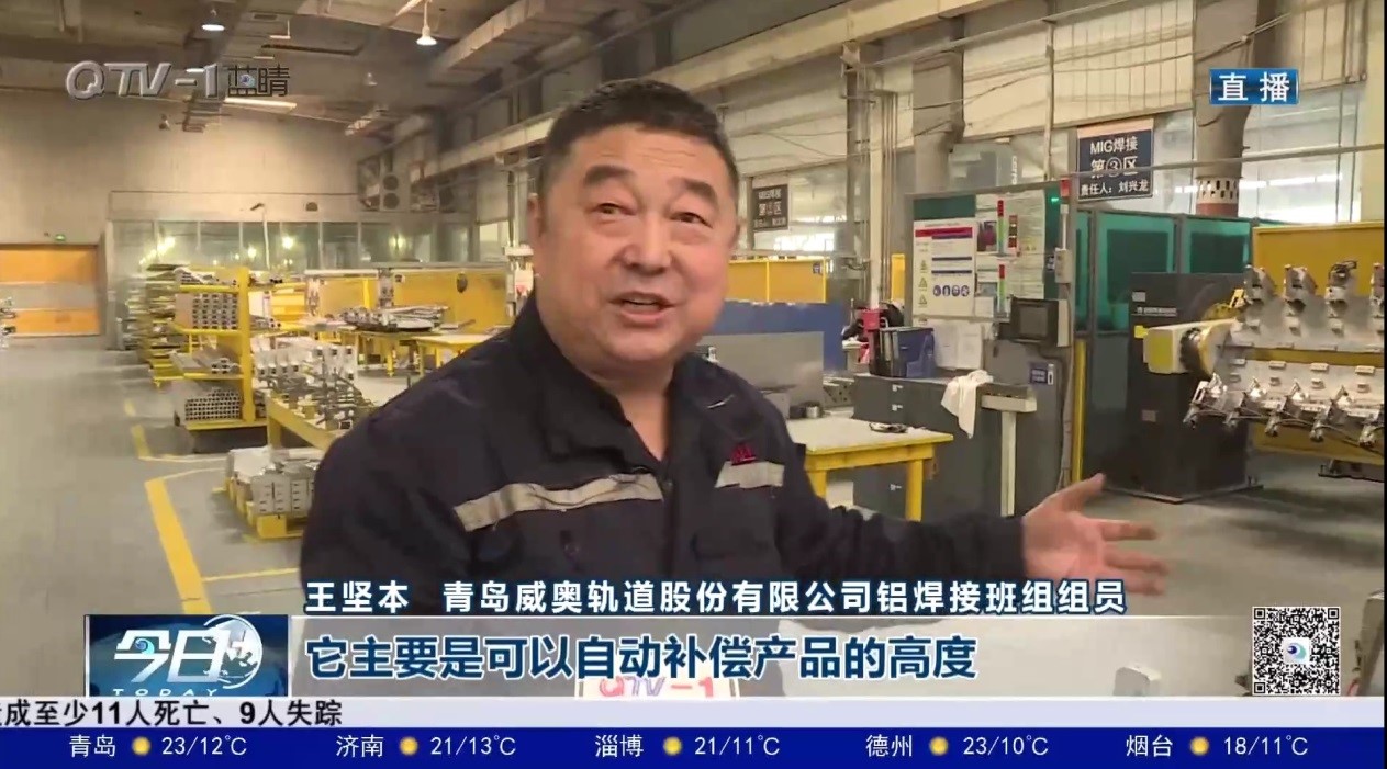 焊花点亮奋斗的青春 全国工人先锋号：维多利亚vic003股份铝焊接班(图7)