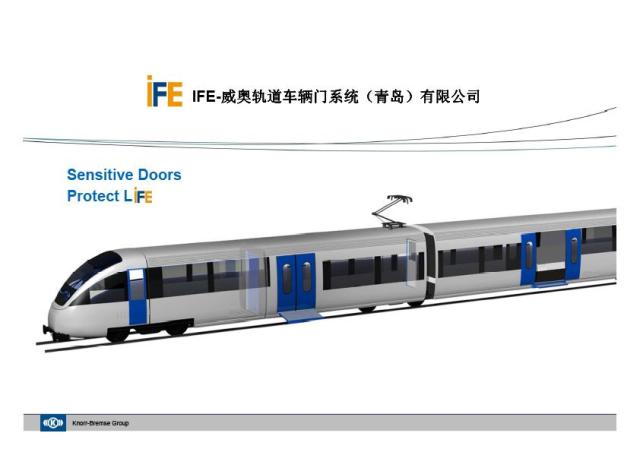 IFE维多利亚vic003地铁门介绍(图1)
