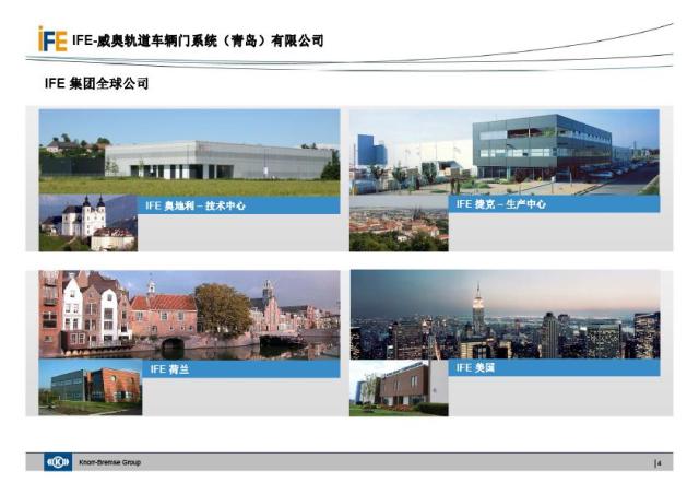 IFE维多利亚vic003地铁门介绍(图4)